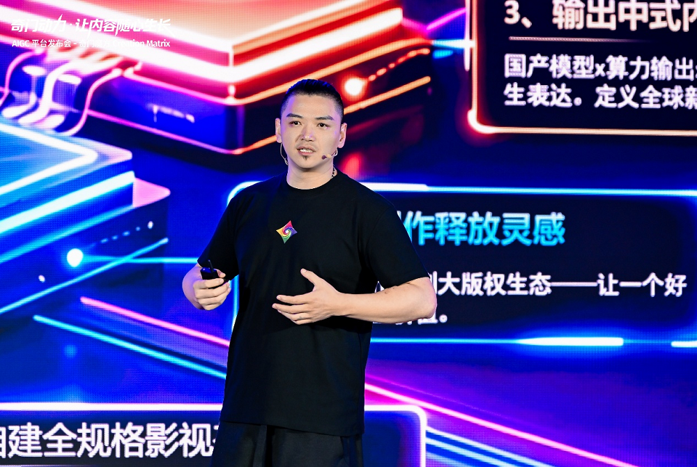 AI影视站上分水岭：一场发布会背后的“体系之争” 智能公会