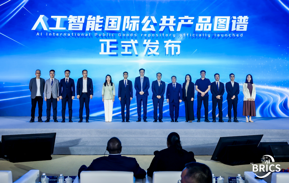 WAIC“共赢金砖”论坛发布“智用•人工智能国际公共产品图谱”，ANOLISA入选 智能公会