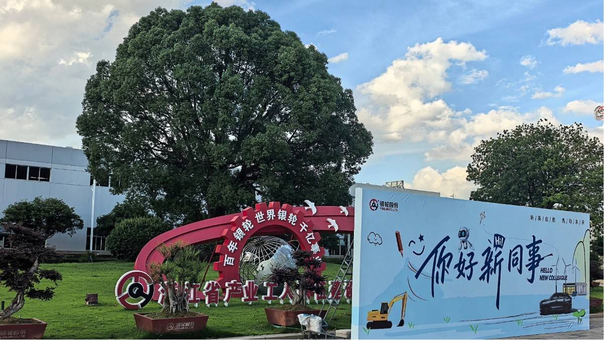 美的赋能记：一根换热管里的“热力学第二定律” 智能公会