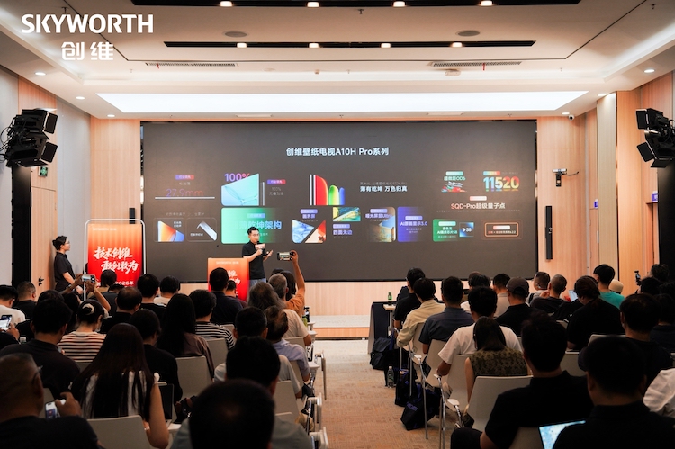 大屏拓界，生态共生！创维壁纸电视亮相创维全场景新品发布会 智能公会