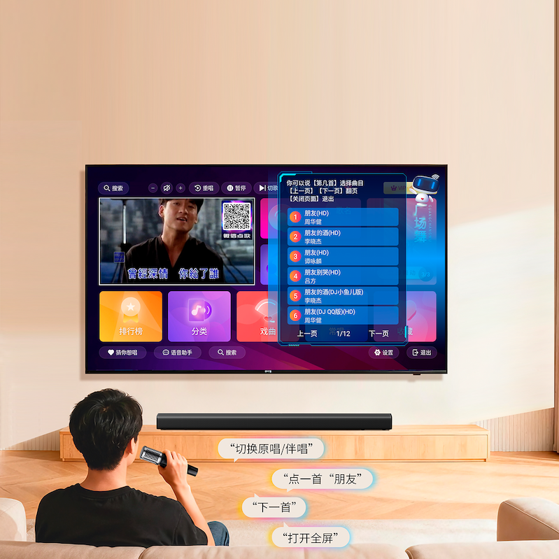 创维K影机亮相创维全场景新品发布会，影音融入全屋智慧生活 智能公会