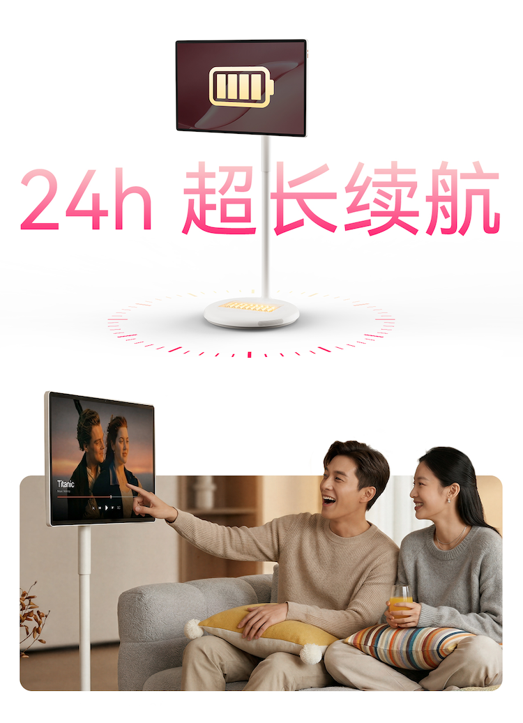 创维AI闺蜜机F3系列惊艳亮相，全场景强适配贴心陪伴全家 智能公会