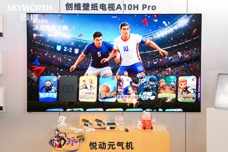双引擎驱动，全场景共生！创维2026全场景新品发布会圆满举行 智能公会