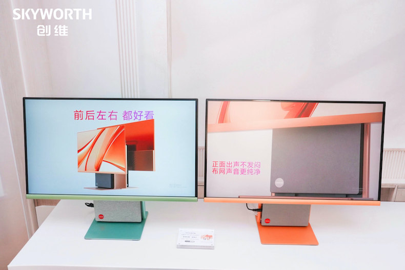 创维金砖剃须刀亮相创维全场景新品发布会，个护生活融入智慧生态 智能公会