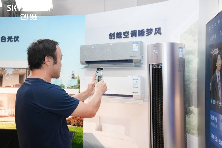 聚焦睡眠舒适体验！创维空调以全龄 AI 科技赋能高品质居家生活  智能公会