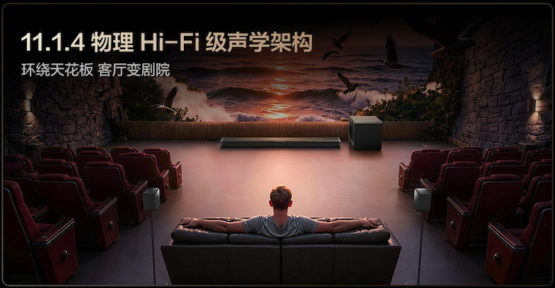 TCL发布Q系列旗舰回音壁：打破海外垄断，高端影音迎来中国声音 智能公会
