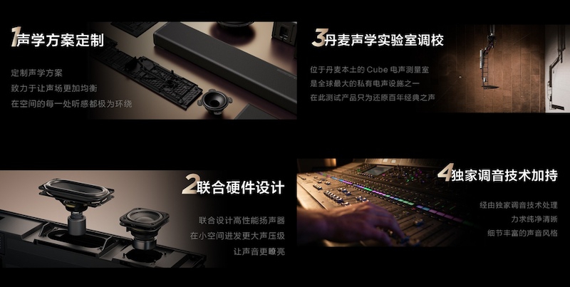 TCL发布Q系列旗舰回音壁：打破海外垄断，高端影音迎来中国声音 智能公会