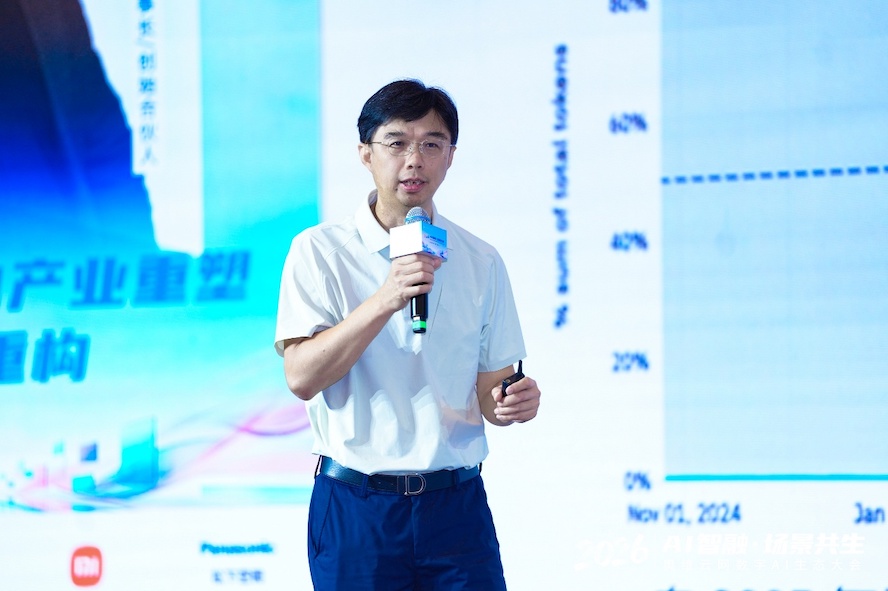 AI智融·场景共生，奥维云网2026数字AI生态大会在南京圆满举办 智能公会