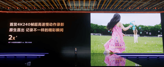 MediaTek发布天玑9600 Pro，卓越AI 重构强悍冷劲旗舰体验 智能公会
