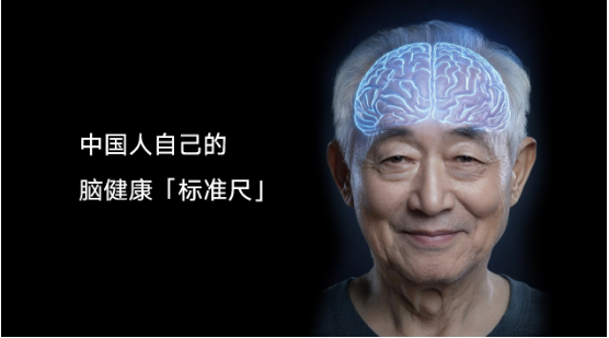 不让记忆悄然褪色！国产MR智能体为老年脑健康筑起防护墙 智能公会