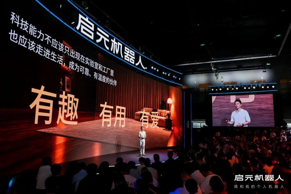 从想法到真机｜启元机器人开发者社区正式上线，面向所有具身智能创作者开放 智能公会
