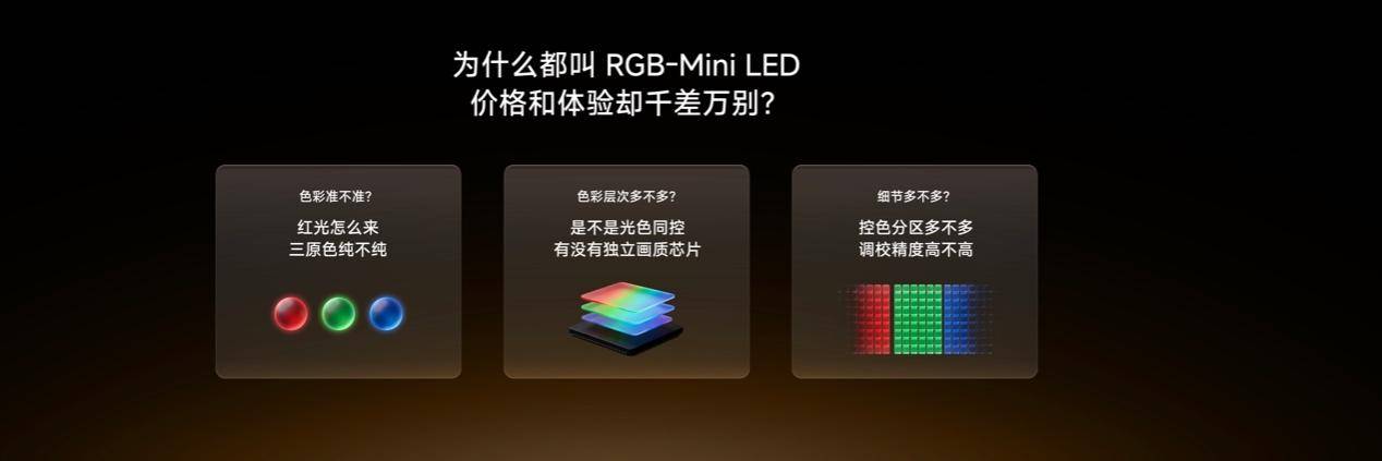 性能旗舰再进阶！海信电视E7S Pro+正式发布，首发杜比视界第二代MAX 智能公会