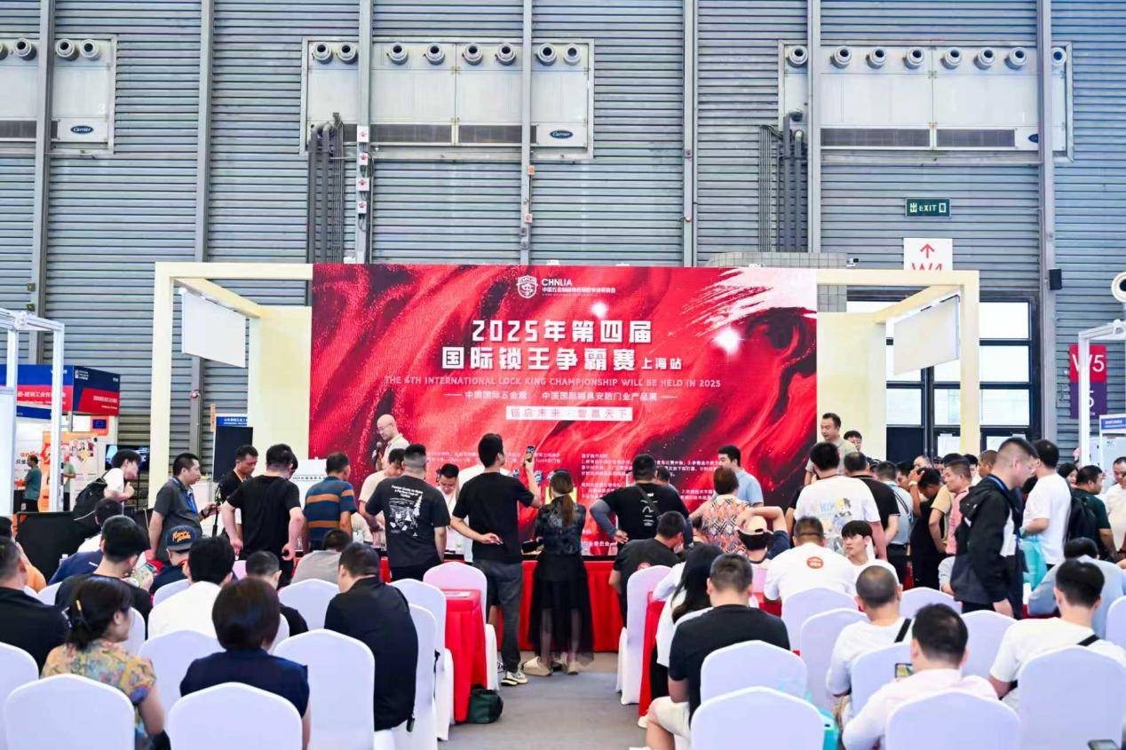 汇聚全球采购资源  吸引世界五金目光   2026中国国际五金展惊艳登场 智能公会
