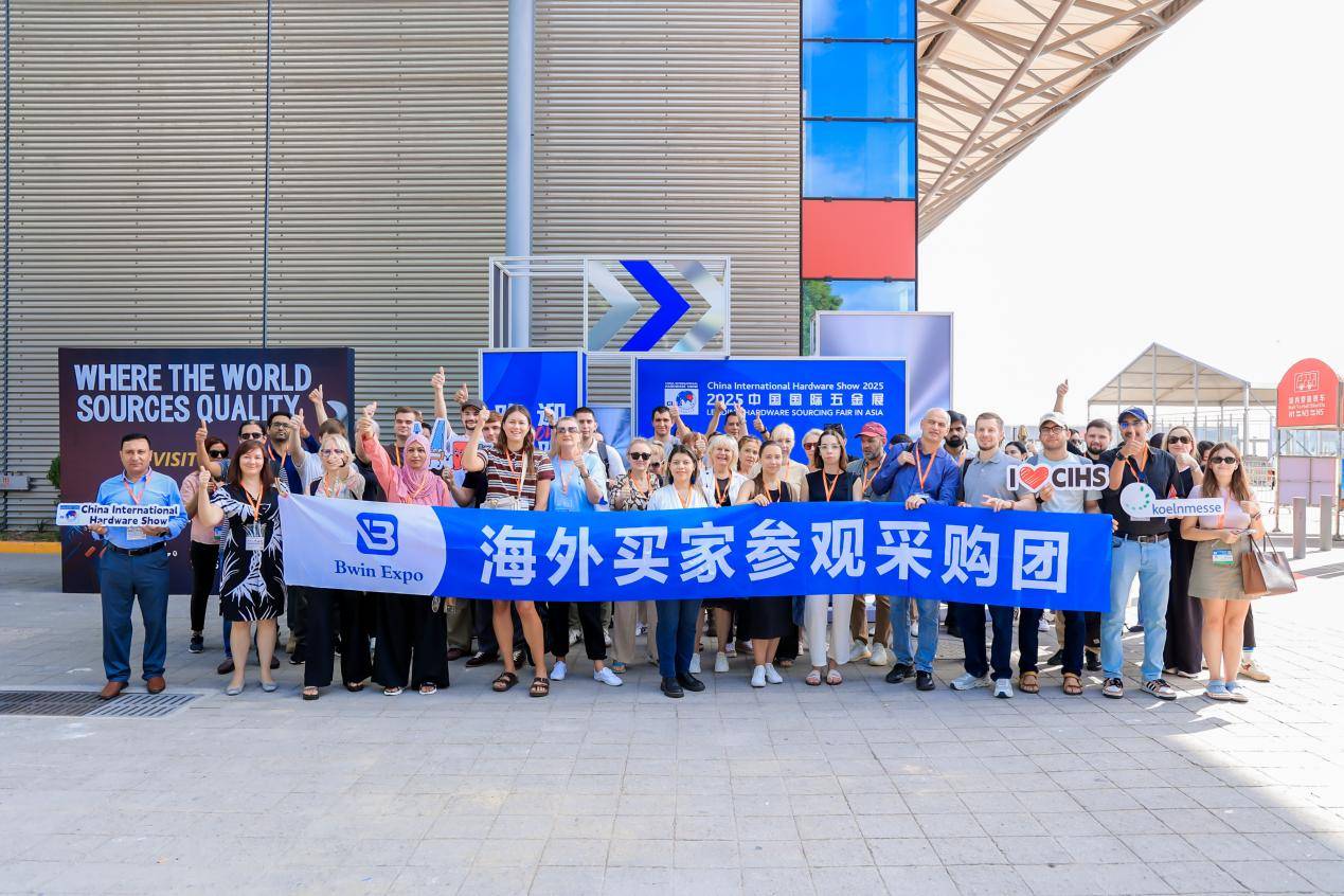 汇聚全球采购资源  吸引世界五金目光   2026中国国际五金展惊艳登场 智能公会