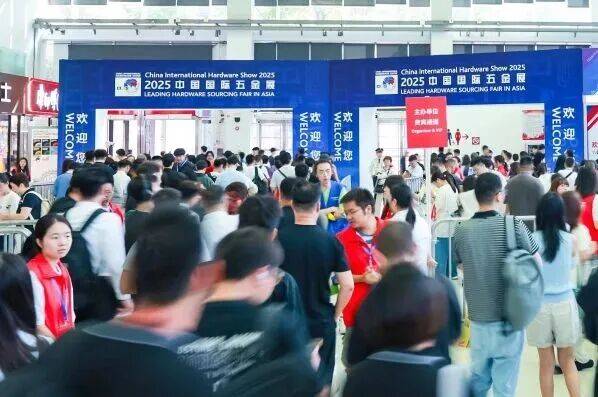 汇聚全球采购资源  吸引世界五金目光   2026中国国际五金展惊艳登场 智能公会