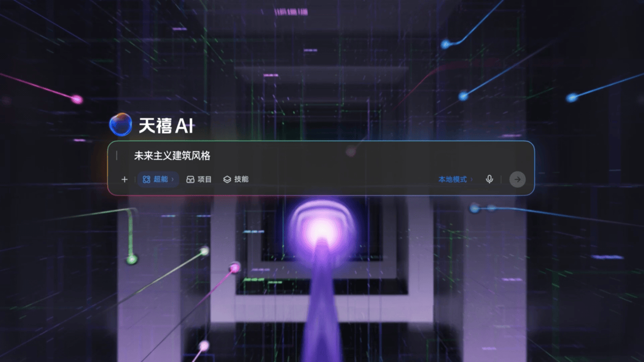 29999元起，重塑个人生产力边界！联想YOGA Pro 15 RTX Spark超级AIPC全面开售 智能公会